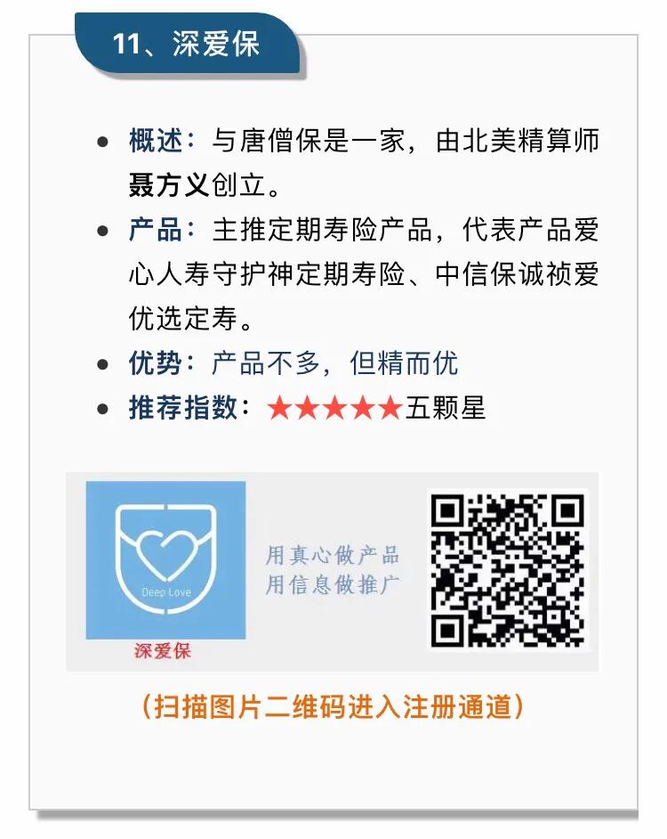 互联网保险服务平台买保险可靠吗,互联网保险自营网络平台