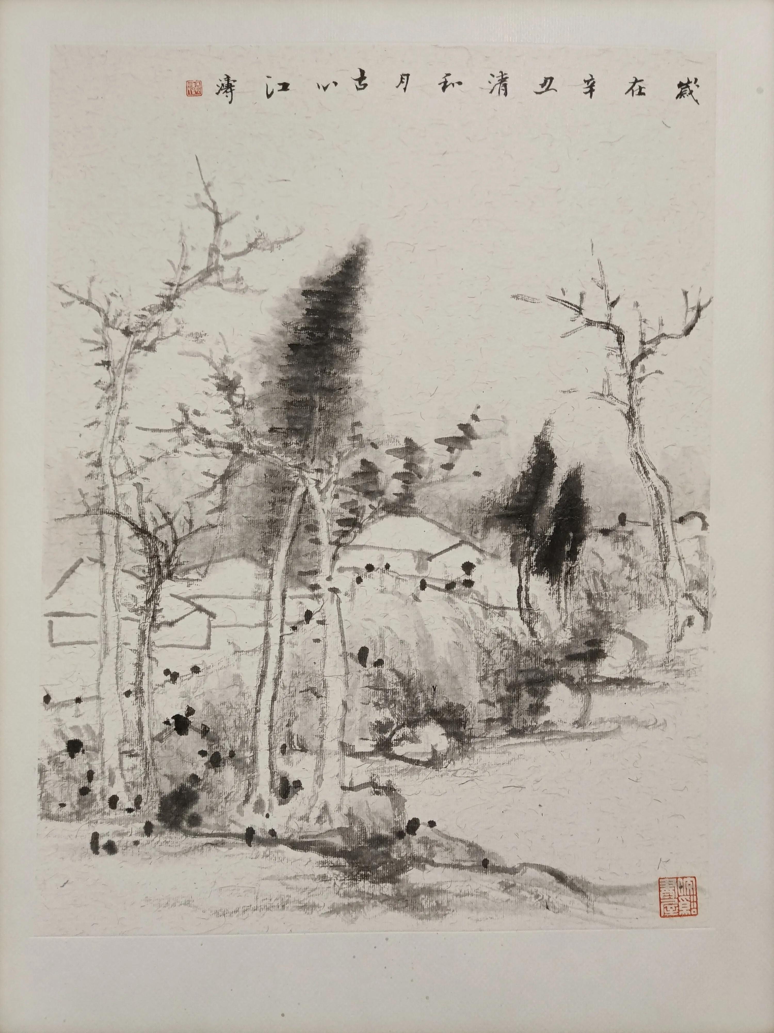 中国书法家江涛,中国墨江介绍视频