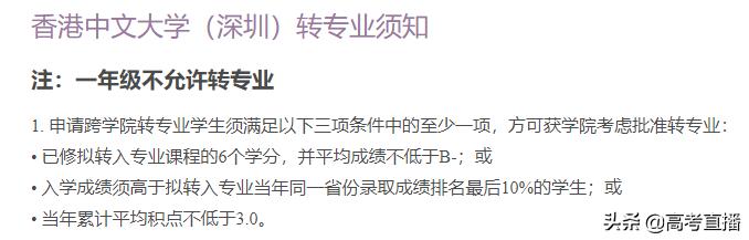 被不喜欢的专业录取了要不要自考,被不喜欢的专业录取不能退吗