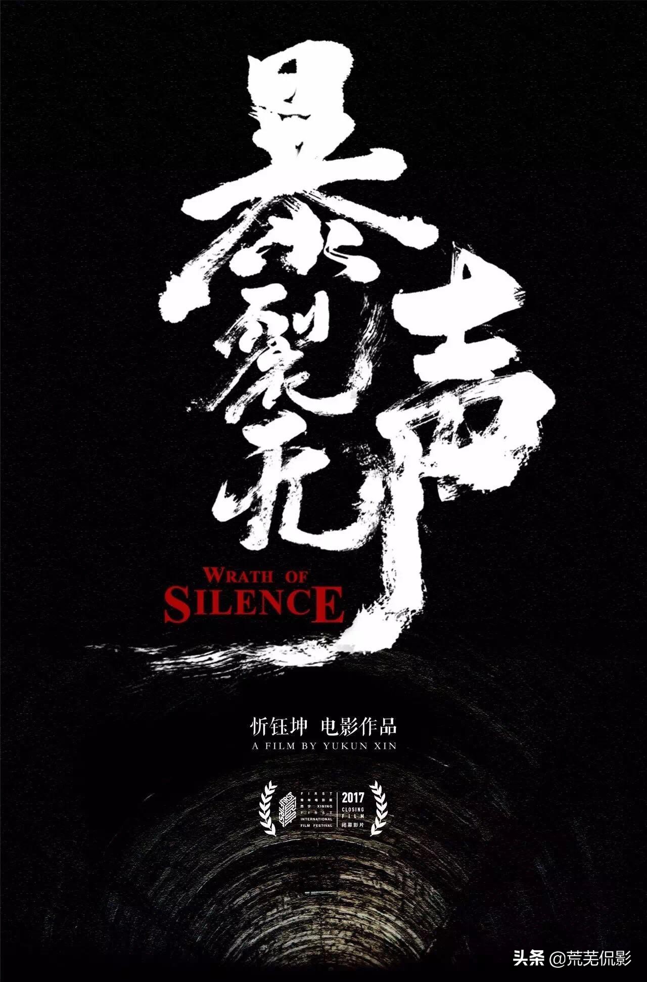 中国电影评论学会评选2018十大国产片，你看了几部