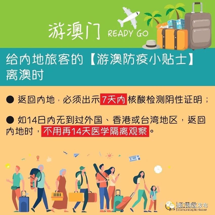 双11特惠福利,澳门双11有优惠吗