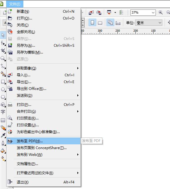 cdr文件版本太高打不开怎么办,cdr文件卡死了怎么关掉