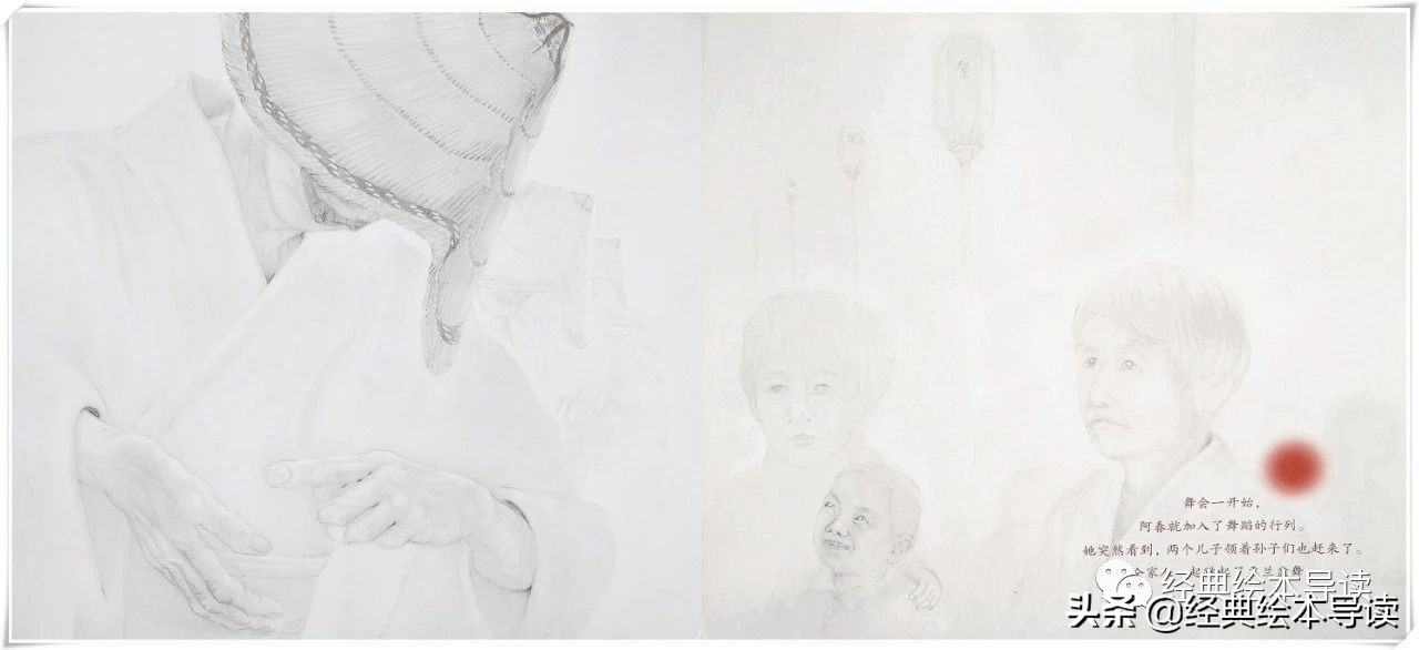 一本教人幸福的故事——《阿春奶奶的手》导读