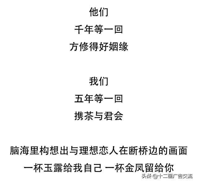 喜茶入驻文案短句怎么写,喜茶文案短句干净治愈