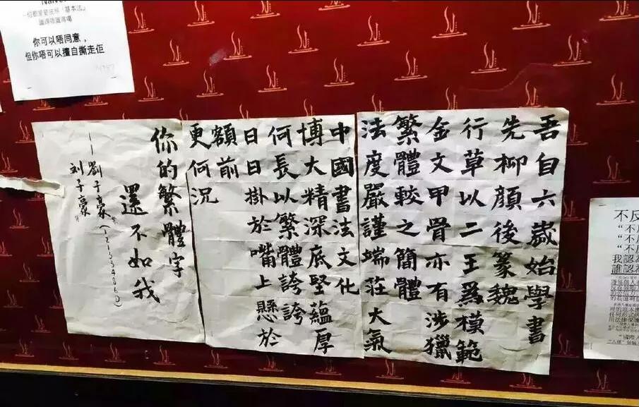 为什么台湾人不用简体字,为什么有很多人说粤语不是方言