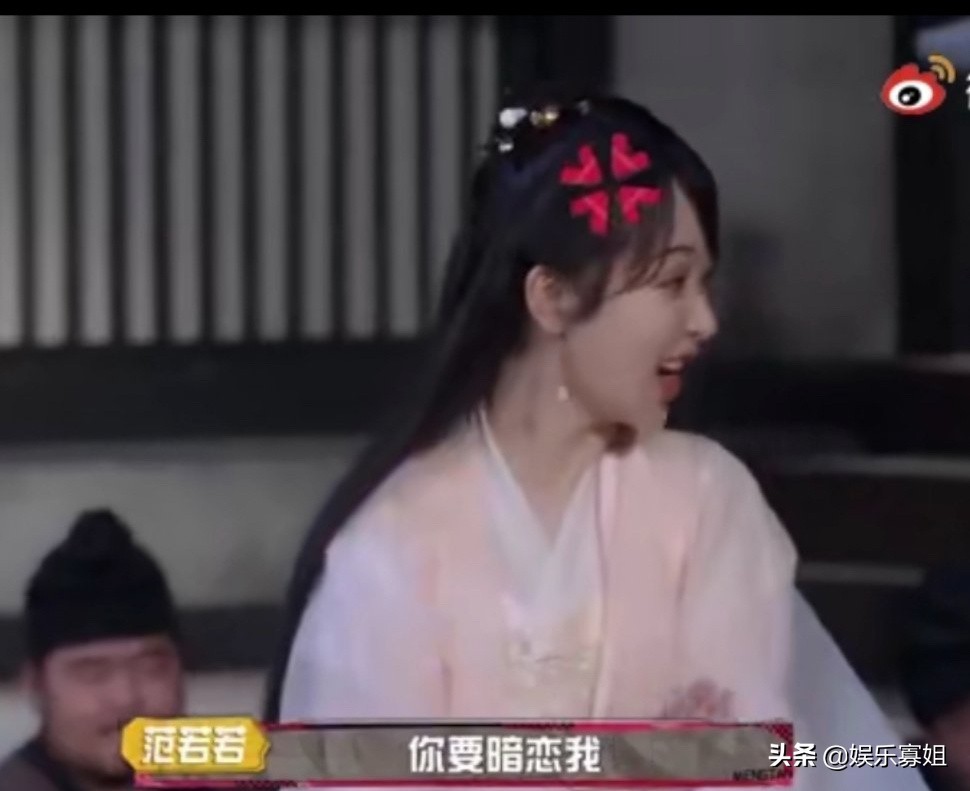 《萌探探探案》黄子韬不记得杨紫昵称被怀疑，无奈说我又不暗恋她