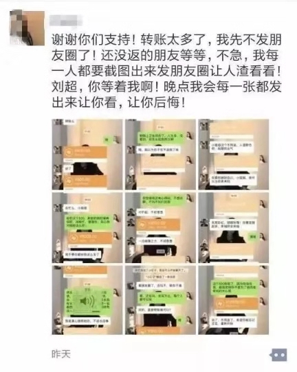 被骗做小三报复渣男,成为小三被抛弃后报复渣男吗