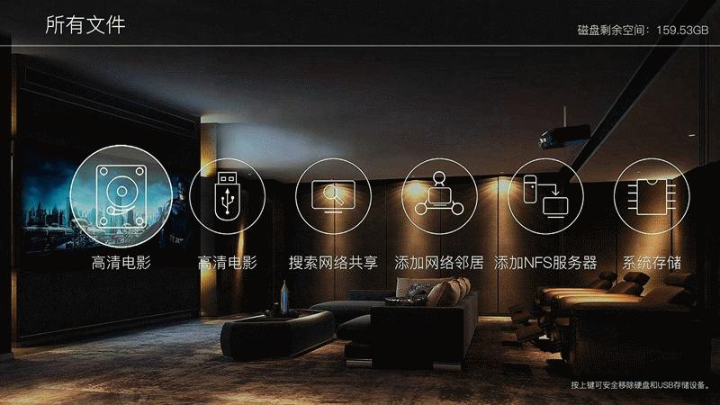 顶级影音享受，高端玩家必备：亿格瑞A134K蓝光硬盘*放播**器体验