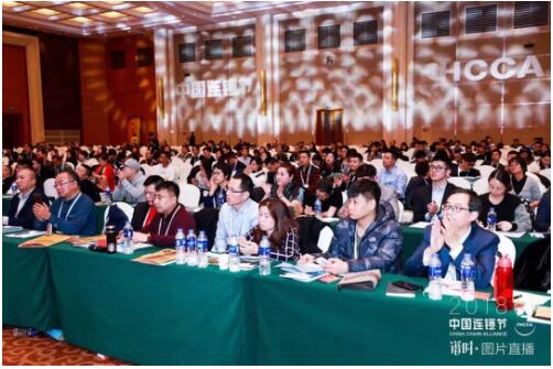 中国连锁经营协会连锁百强,第六届中国连锁节