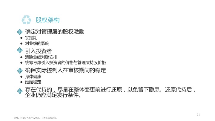 ipo上市流程已问询,ipo上市证监会审核流程