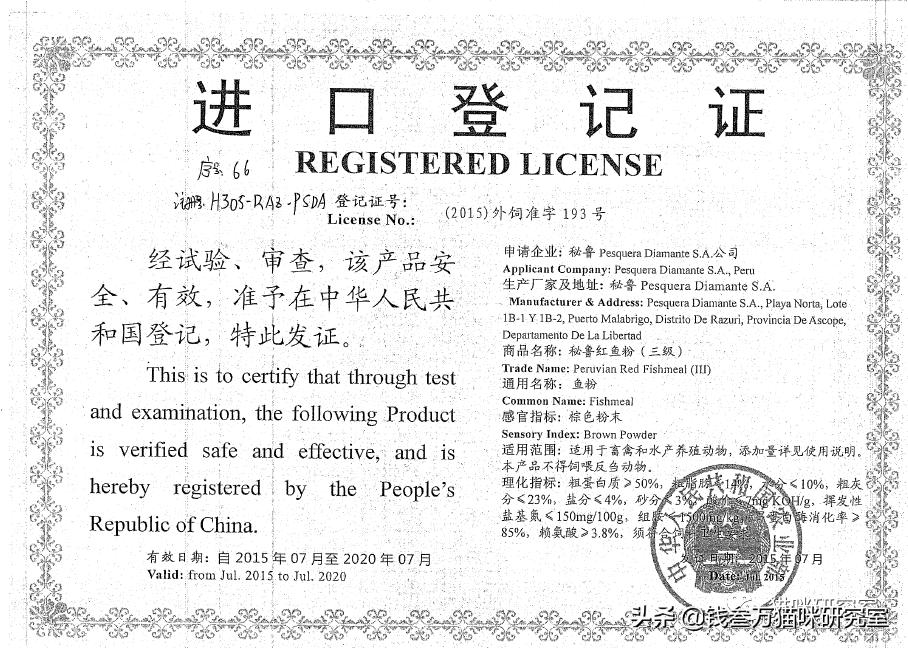 嘉传猫粮是毒猫粮吗,嘉传e85猫粮是毒猫粮吗