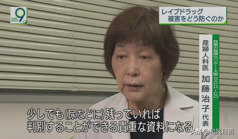 日本安睡宝药的功效,日本安眠药安全吗