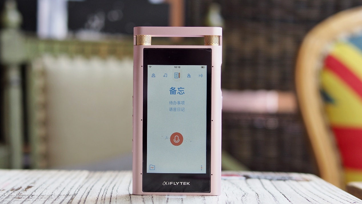 讯飞录音笔sr701快速录音,讯飞录音笔701与其他录音笔的区别