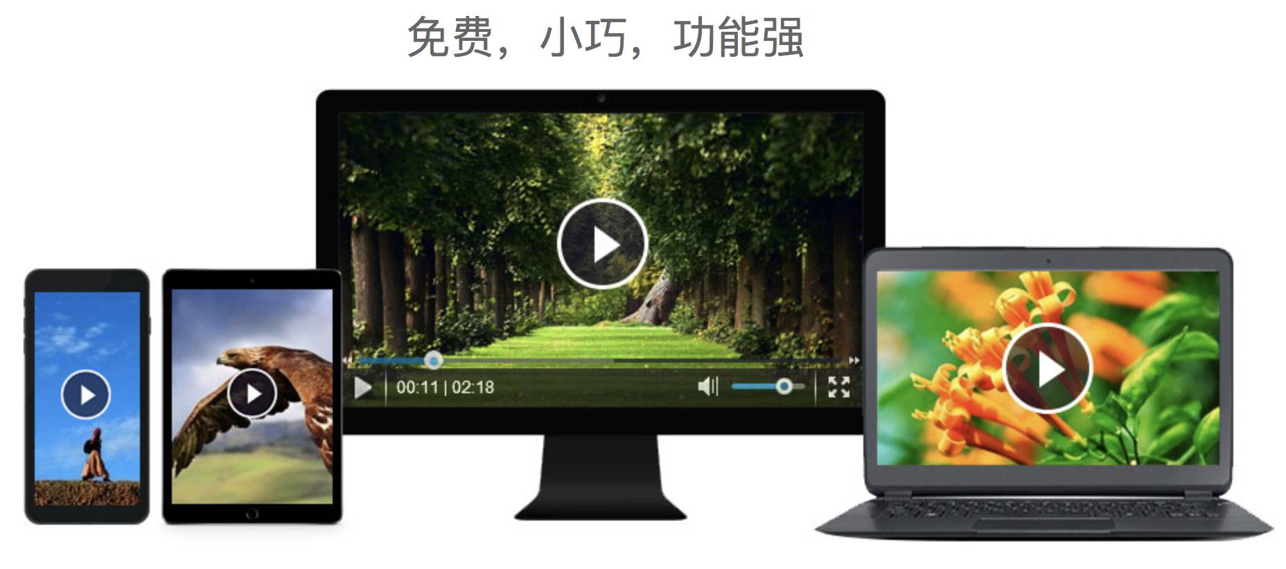 如何快速搭建完整的视频直播系统？|Gitee项目推荐