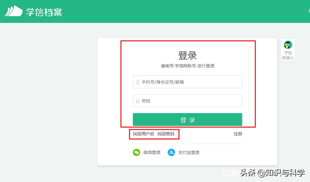 天津落户学历认证报告去哪里申请,自考怎么申请电子学历认证报告