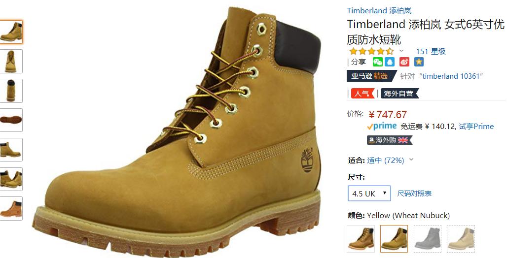 跟着杨幂一起穿搭,带货女王杨幂