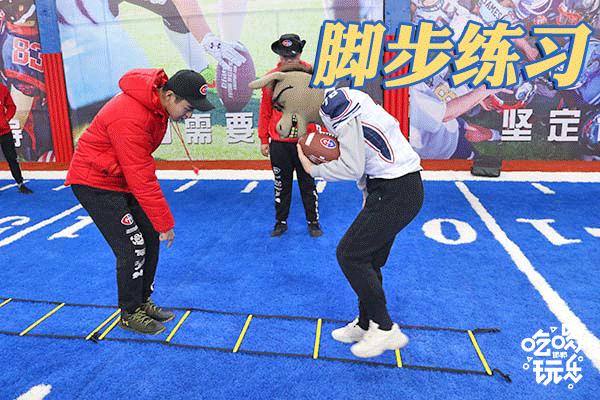 巨石达阵美式橄榄球,西安巨石达阵美式橄榄球