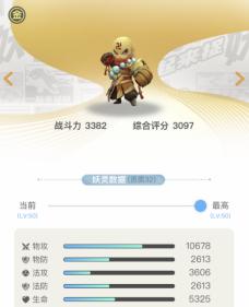 一起来捉妖最全妖灵图鉴全解,一起来捉妖妖灵图集