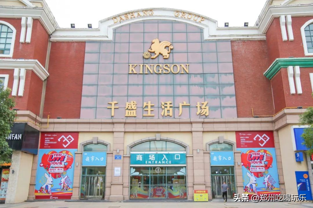 宝龙城市广场美食推荐,宝龙城市广场有什么好吃的