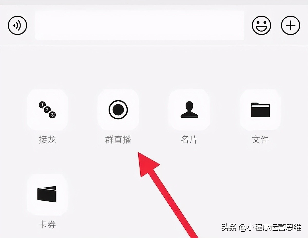 微信直播需要懂哪些,一文带你了解全球