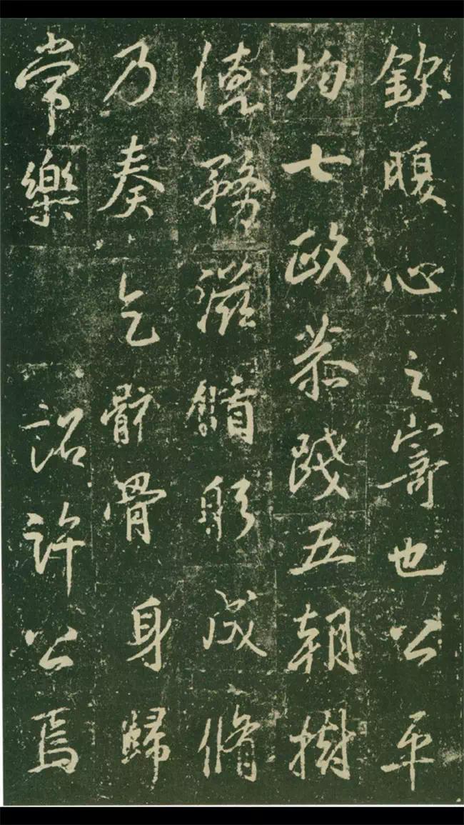 王羲之行书圣教序集字春联,王羲之行书集字圣教序