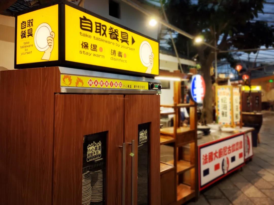 御温泉大餐庙会下雨会暂停吗,御温泉大餐庙会有哪些值得吃