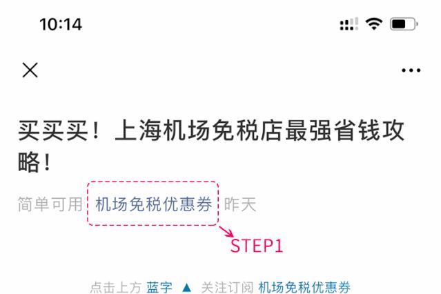 日上免税店好物推荐,日上免税店必买单品