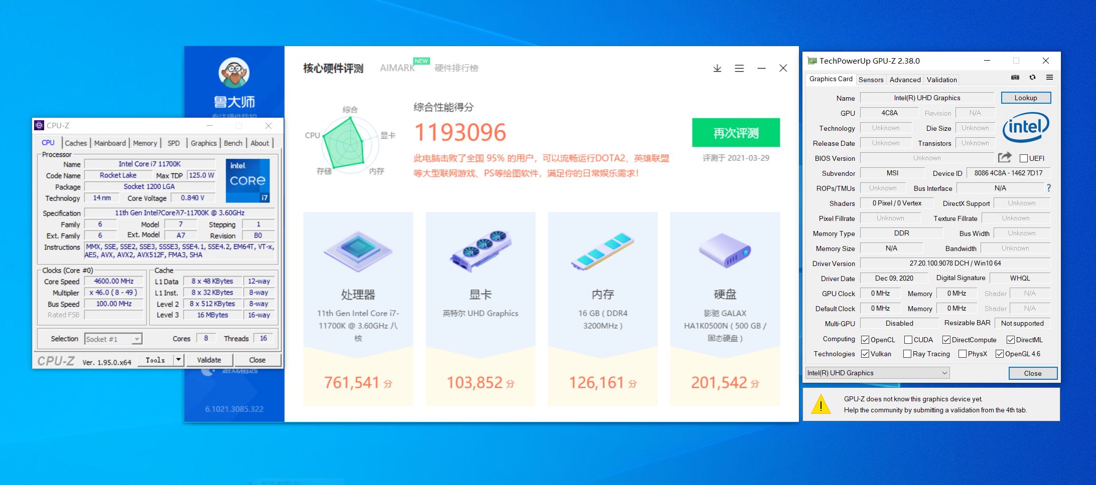 uhd630和uhd750差距,显卡uhd730和gtx1630对比