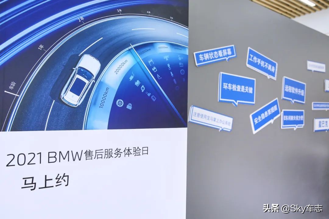 宝马售后服务有前途吗,宝马售后优势和劣势有哪些