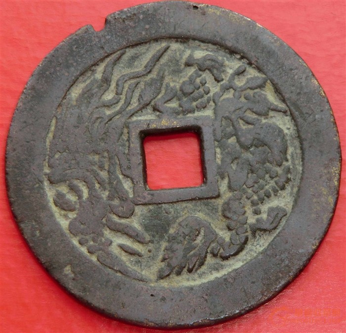 能保祐溺水不死、赌博不输、生子平安的*钱假**……正德通宝