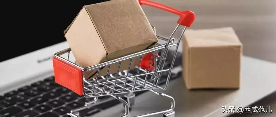 顺丰西北区,顺丰同城唯品会