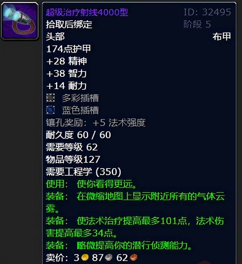 又被盗贼偷屁股了？快去配副高科技工程眼镜