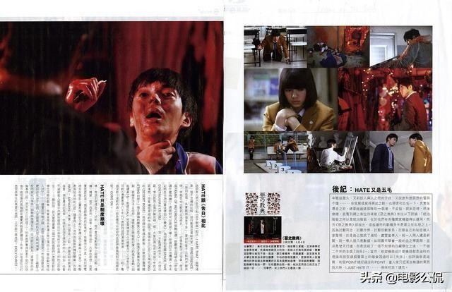 2013年日本15禁影片《恶の教典》：恐怖灵感竟来自岛国真实案例