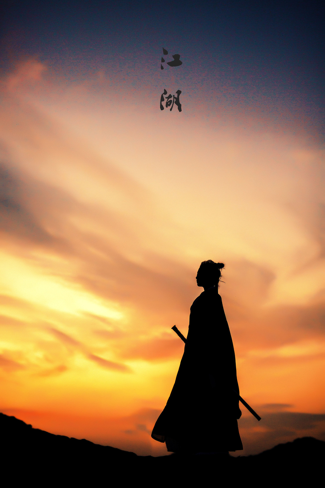 太吾绘卷哪个好玩,太吾绘卷是什么模式的游戏