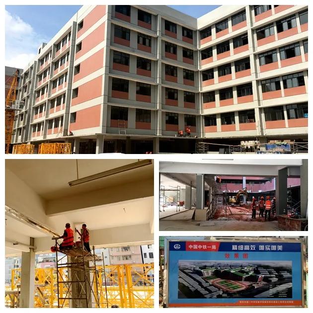 肇庆什么学校正在建,肇庆新建公办学校