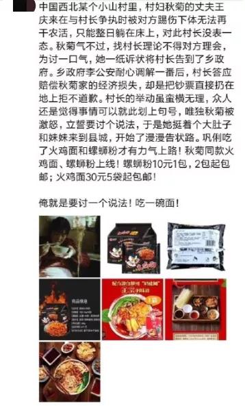 卖螺蛳粉线上挣钱吗,最成功的营销螺蛳粉