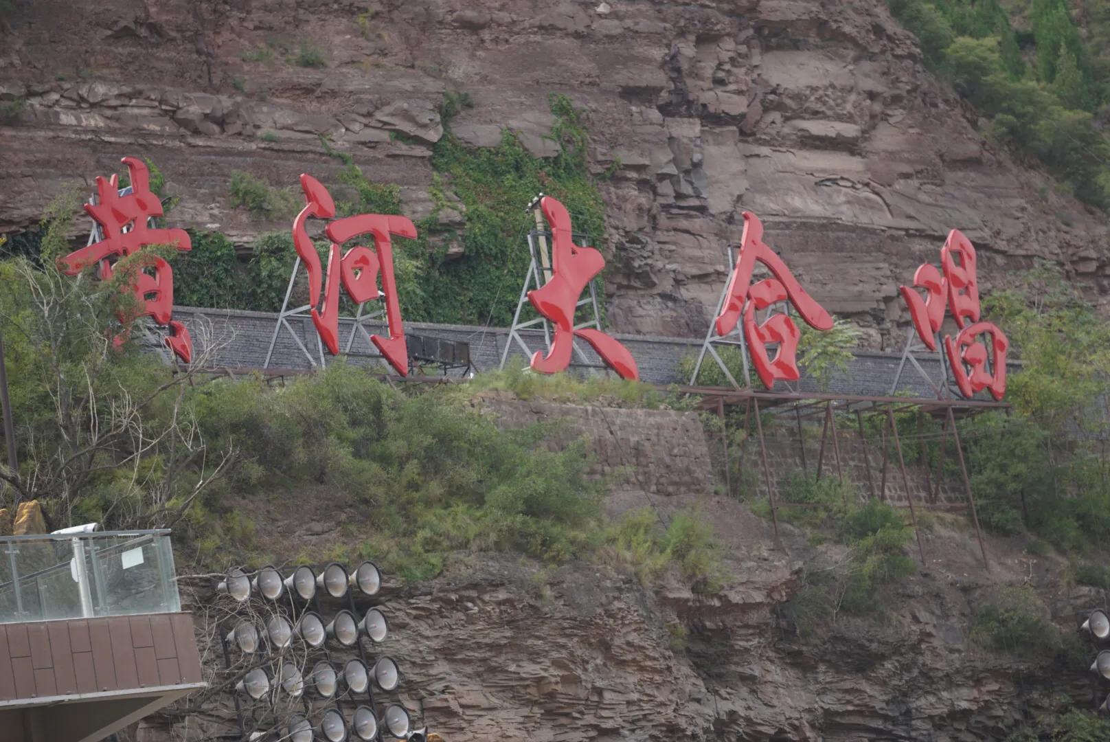 壶口瀑布在山西看好还是陕西好,壶口瀑布从山西看还是从陕西好