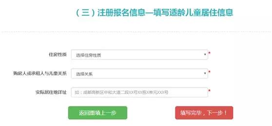 龙泉2023小学入学报名时间,龙泉驿区小学2019入学政策