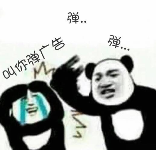 华为手机锁屏桌面弹广告怎么解决,电脑桌面总是弹垃圾广告怎么解决