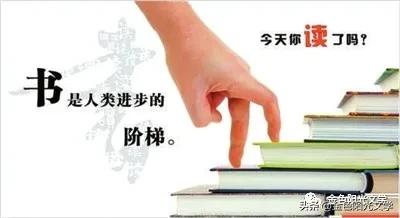 读书交流会英语,读书交流会流程