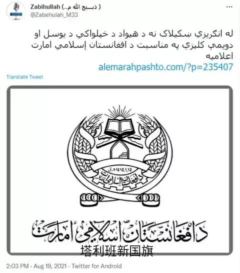 21岁足球运动员身亡,17岁足球青训队员从飞机侧面坠落