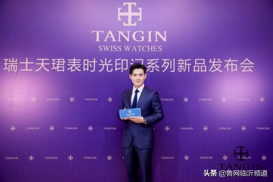 严屹宽翟天临,严屹宽发布会直播