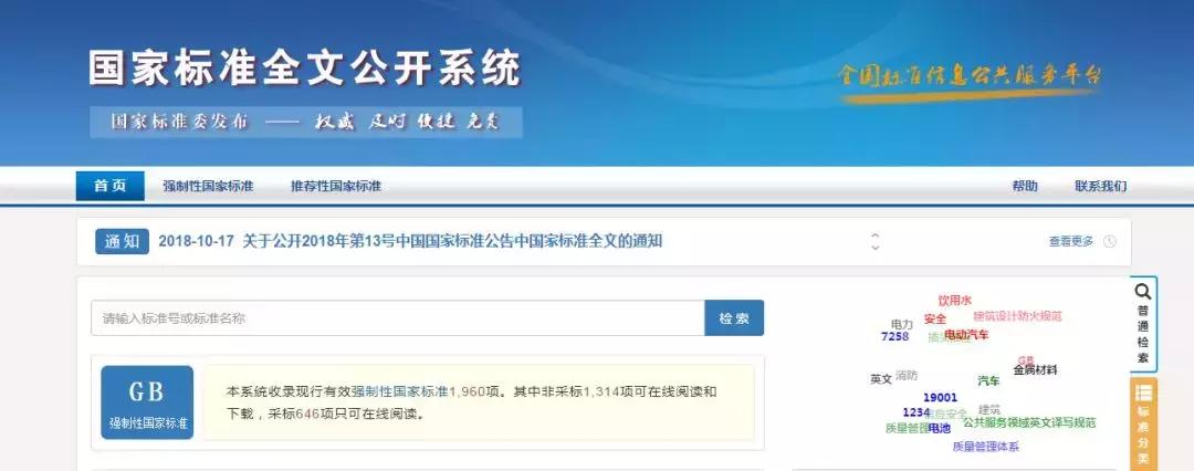 100个法律检索网站,法律论文检索