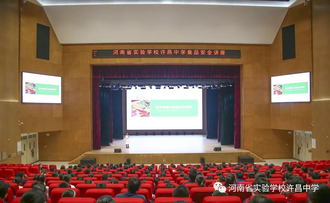 许昌市实验中学招生电话,许昌魏都区实验中学招生公告