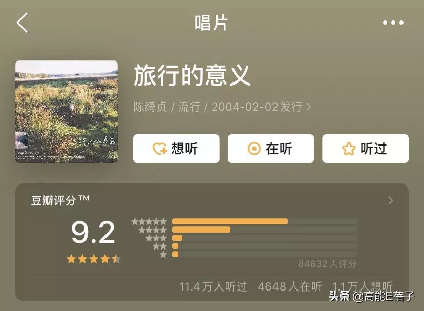 陈绮贞小三事件后续,陈绮贞做小三被原配告法院后续