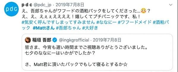 亮肤补水酒粕面膜,真正的日本酒粕面膜