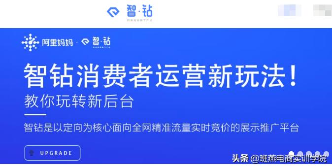 淘系改版后流量,淘系流量走向解析