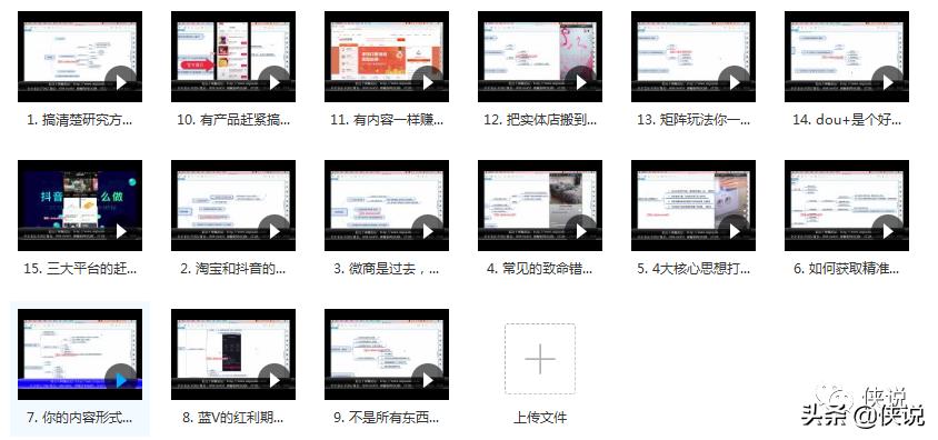 快手抖音短视频教程,正规的抖音快手教程视频