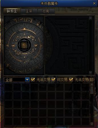 dnf周年庆爆料2023,dnf玩家对12周年庆活动看法