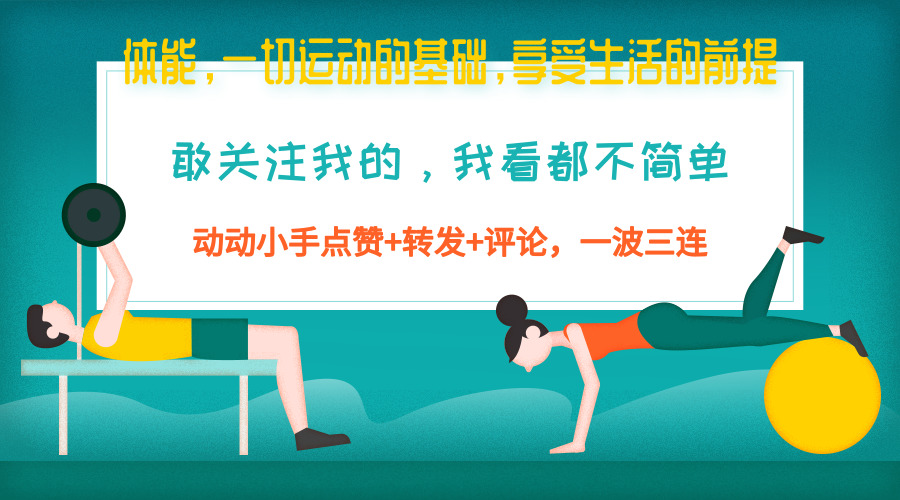 拉筋拉到腿后面的筋痛,拉筋拉到腿发麻好吗